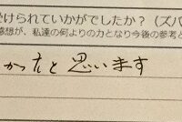 ReCASUAL、感想