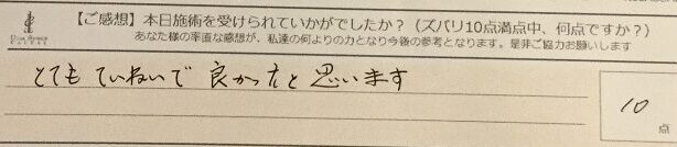 ReCASUAL、感想