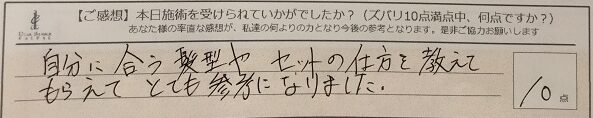 ReCASUAL、感想