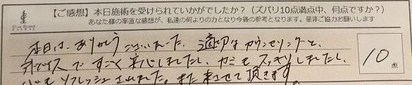 ReCASUAL、感想