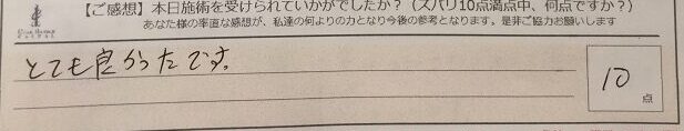 ReCASUAL、感想
