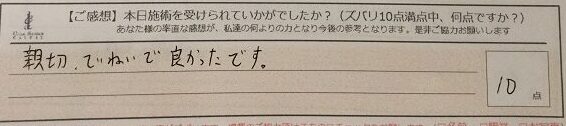 ReCASUAL、感想