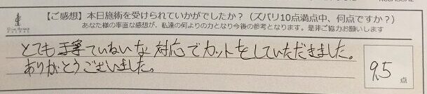 ReCASUAL、感想