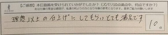 ReCASUAL、感想