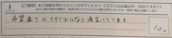 ReCASUAL、感想