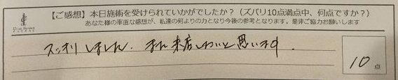 ReCASUAL、感想