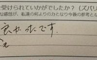 ReCASUAL、感想