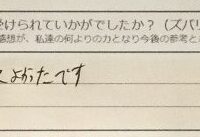 ReCASUAL、感想