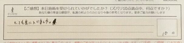 ReCASUAL、感想