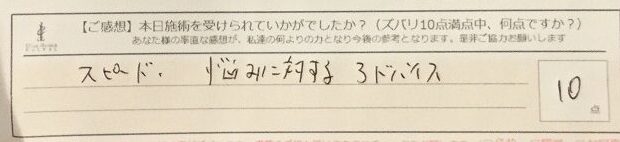 ReCASUAL、感想