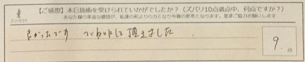ReCASUAL、感想