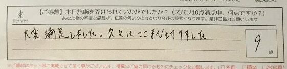 ReCASUAL、感想