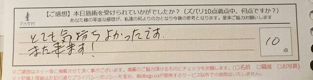 ReCASUAL、感想