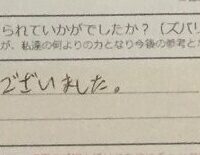 ReCASUAL、感想