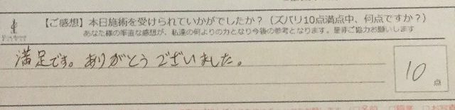 ReCASUAL、感想
