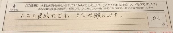 ReCASUAL、感想