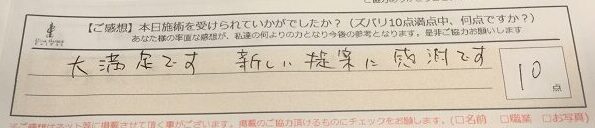 ReCASUAL、感想