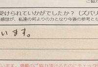 ReCASUAL、感想