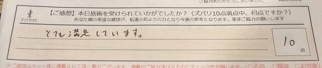 ReCASUAL、感想