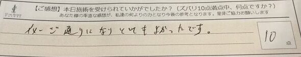 ReCASUAL、感想