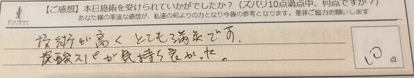 ReCASUAL、感想