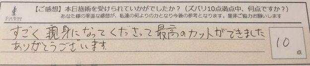 ReCASUAL、感想