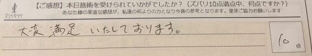 ReCASUAL、感想