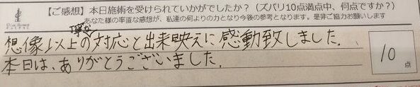ReCASUAL、感想