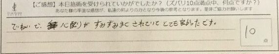 ReCASUAL、感想