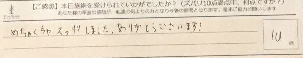 ReCASUAL、感想