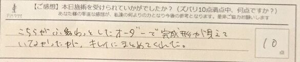 ReCASUAL、感想