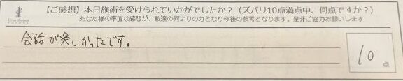 ReCASUAL、感想