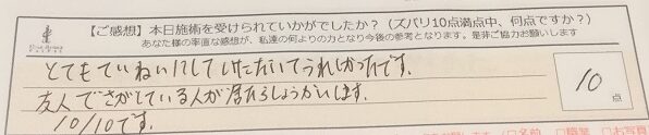 ReCASUAL、感想