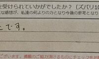 ReCASUAL、感想