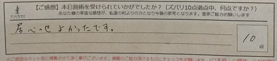 ReCASUAL、感想