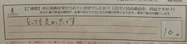 ReCASUAL、感想