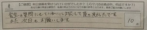 ReCASUAL、感想