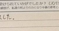 ReCASUAL、感想