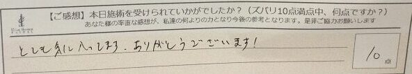 ReCASUAL、感想