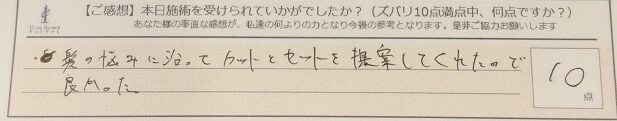 ReCASUAL、感想