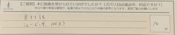 ReCASUAL、感想