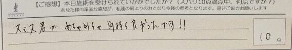 ReCASUAL、感想