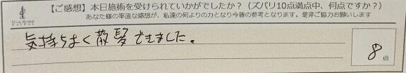 ReCASUAL、感想