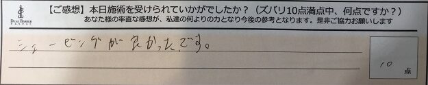 ReCASUAL、感想