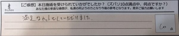 ReCASUAL、感想