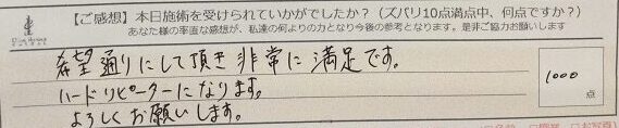 ReCASUAL、感想