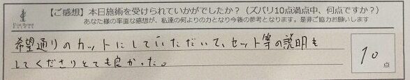 ReCASUAL、感想