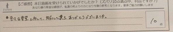 ReCASUAL、感想