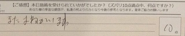 ReCASUAL、感想