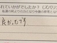 ReCASUAL、感想